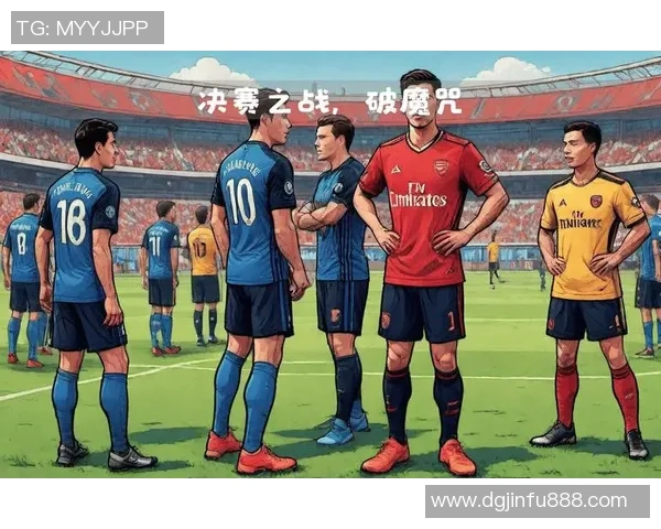 欧罗巴阿森纳对阵巴伦西亚精彩视频回顾与分析