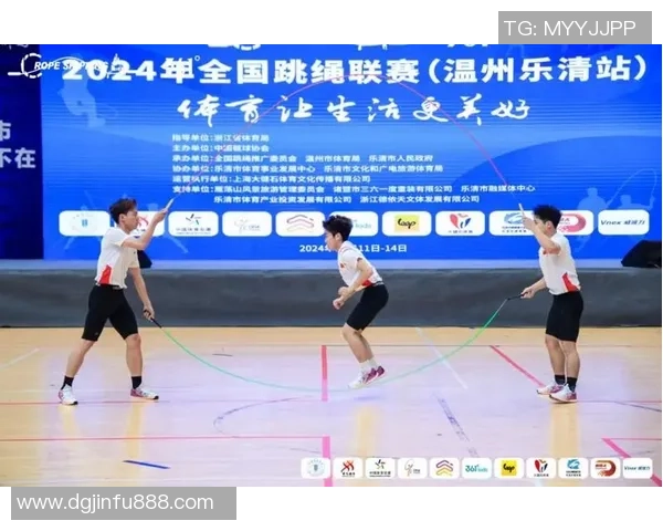 2025年河南省跳绳冠军联赛“跳”燃“六合之中”