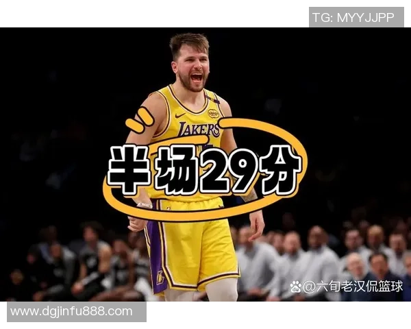 湖人大胜雄鹿！东契奇41+9+6创纪录 字母哥32+10提早认输